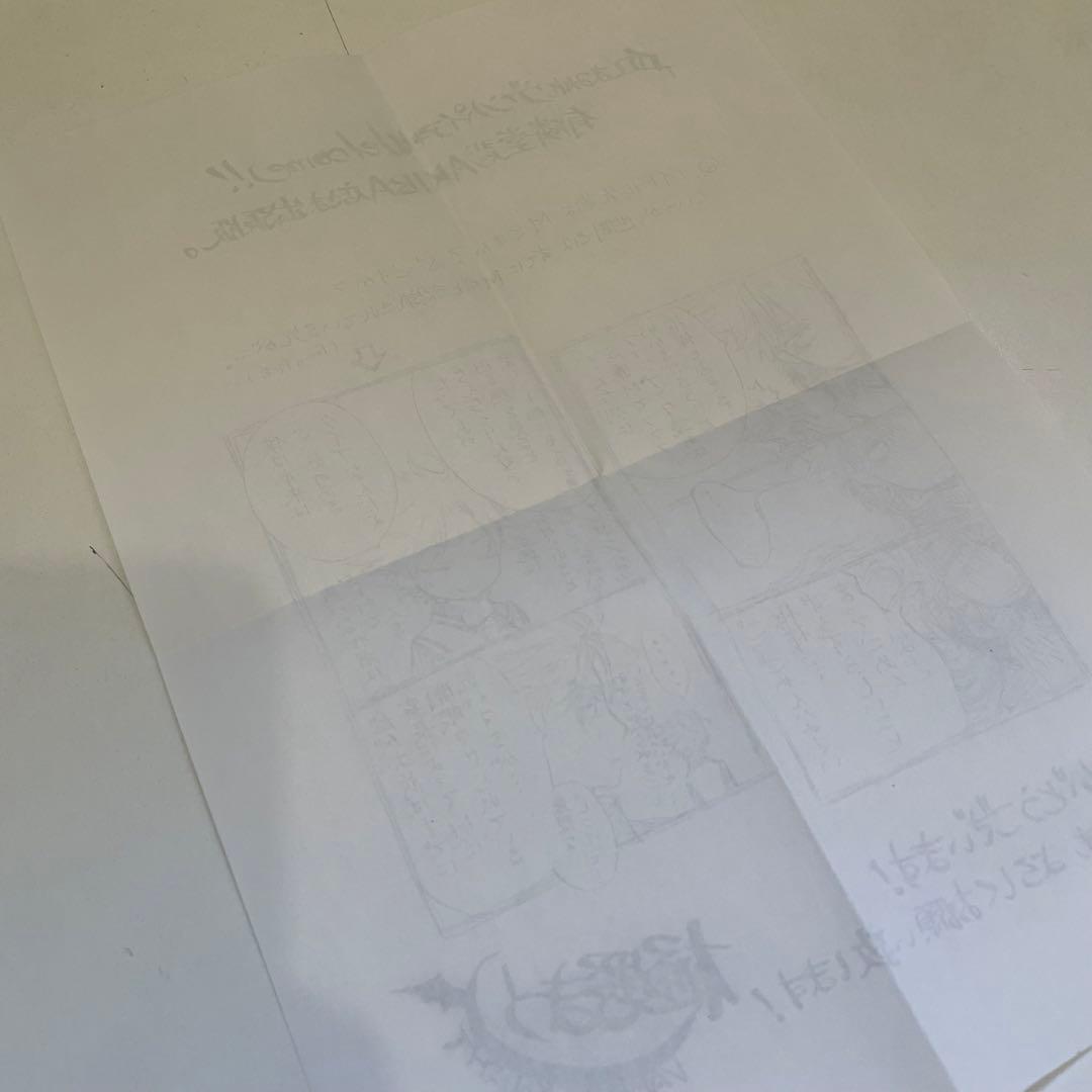 ヴァンパイア騎士 　 特典　ペーパー 当時品