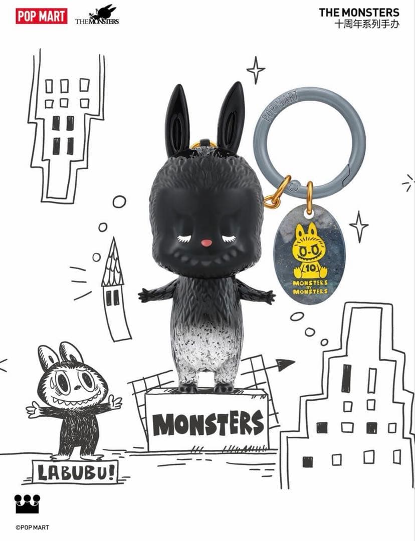 THE MONSTERS 10th Anniversary シークレット THE MONSTERS 10th Anniversary Series Figures | Keychain | Cutiemalta