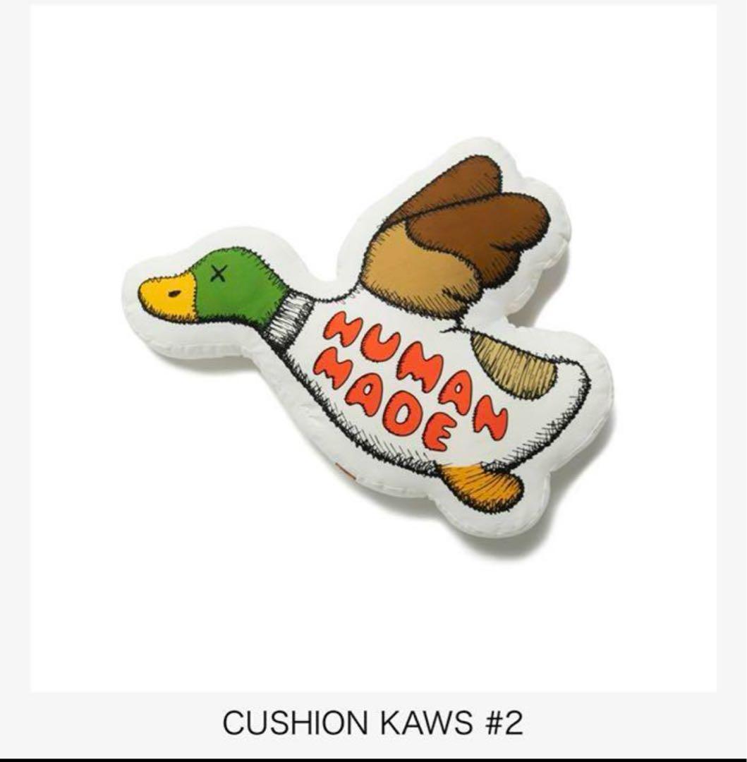 HUMAN MADE CUSHION KAWS #2 カウズコラボクッション