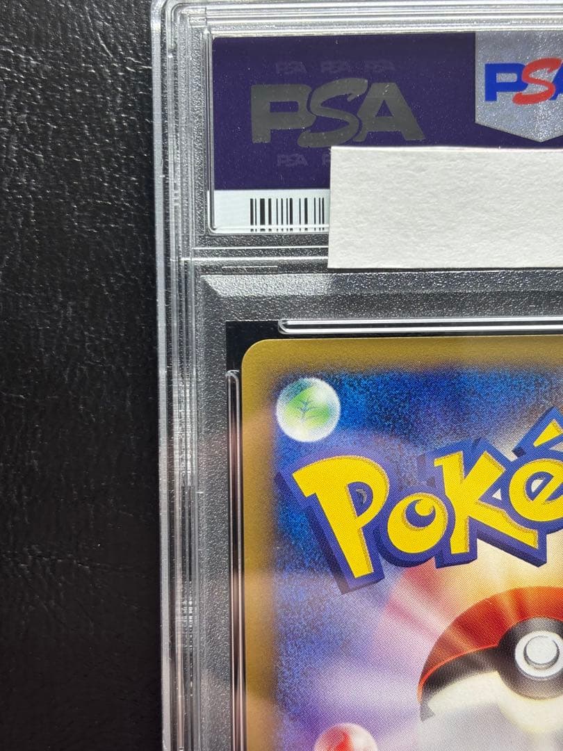 【PSA10】フリーザー ポケモンカードweb 045/048 アンリミ