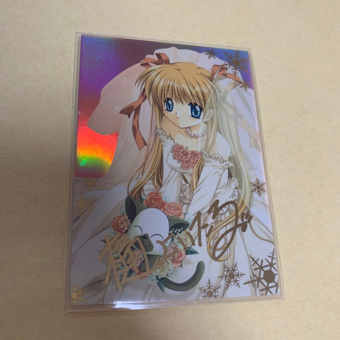kanon トレーディング　カード　真琴　箔押し　サイン　 樋上いたる イラストレーター「樋上いたる」(3 枚)｜Kanonトレーディングカードゲーム