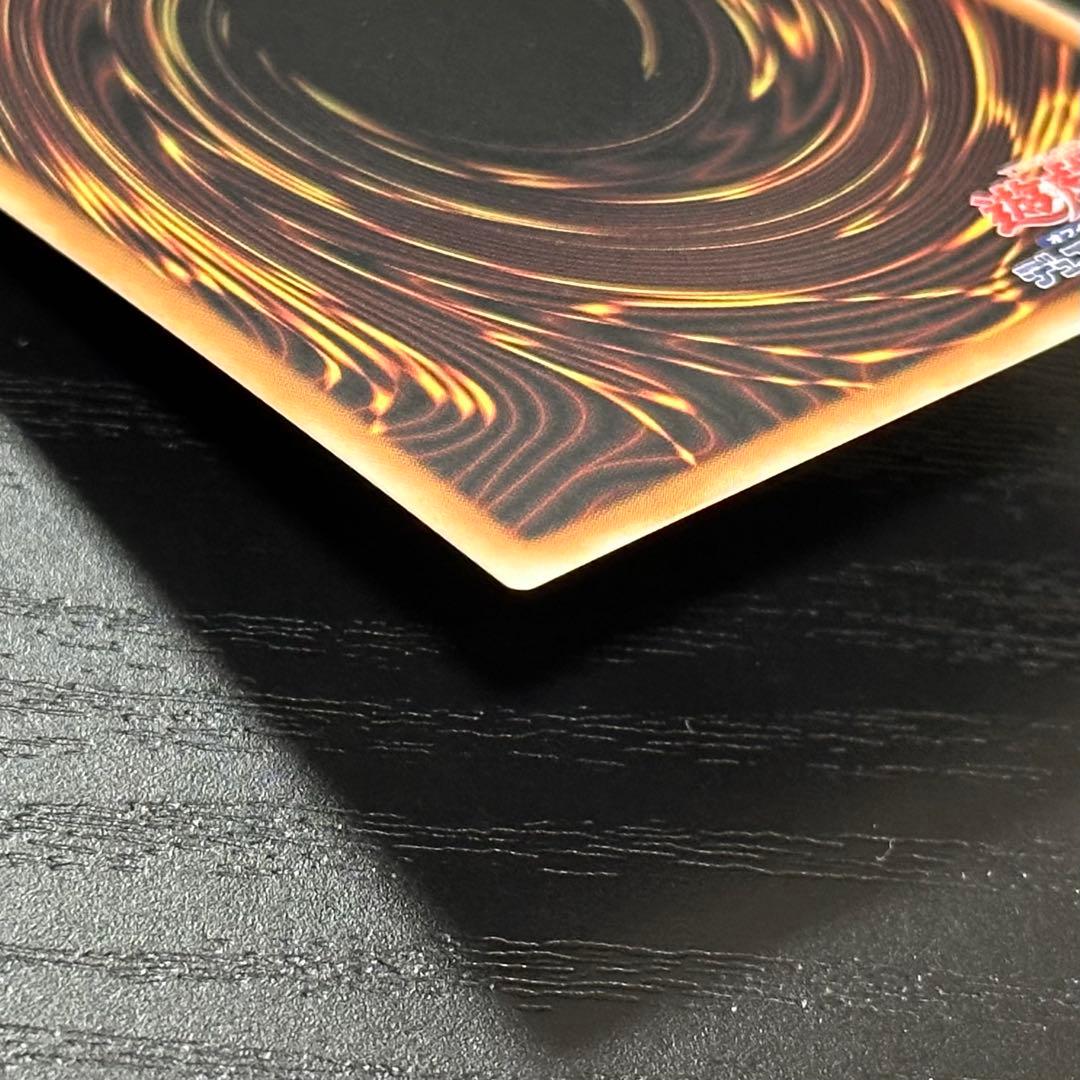 遊戯王 クリスタルウィングシンクロドラゴン シークレット アジア版