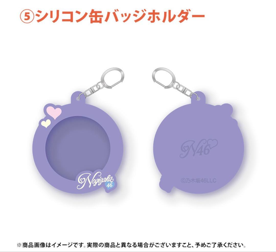 乃木坂46 2026年福袋A B C 19点　増田三莉音