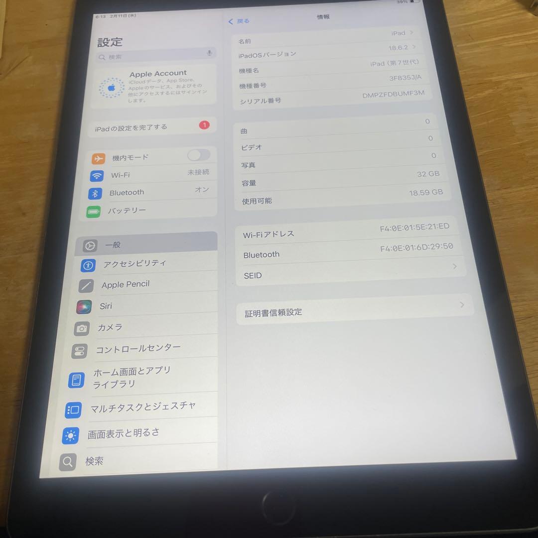 Apple iPad (第7世代) 32GB 本体 バッテリー97% - メルカリ
