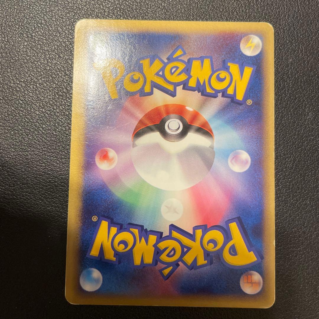 超希少ブラッキーex ☆ 拡張パック 金の空、銀の海 091/106