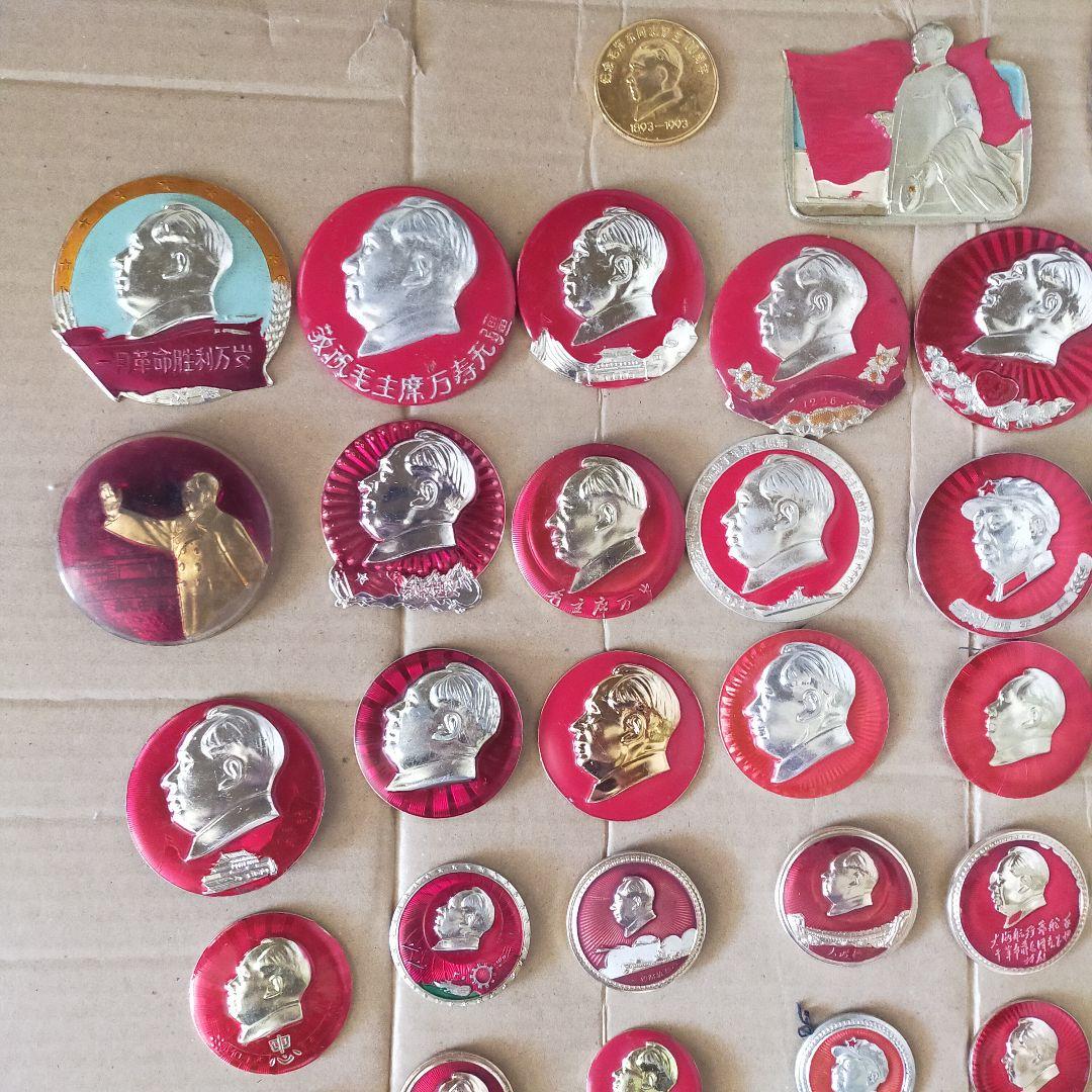 毛沢東 ピンバッジ セット 89個