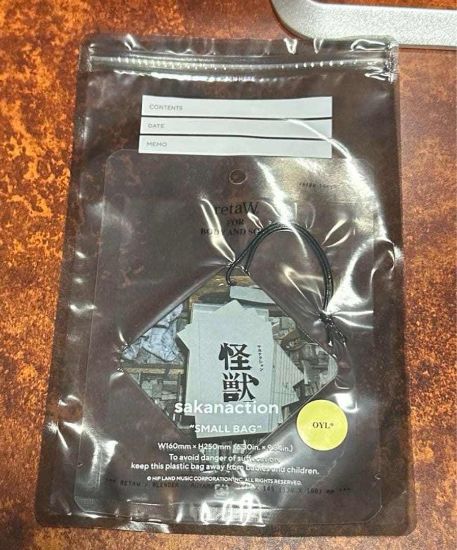 SAKANAQUARIUM 2025 ”怪獣” カータグ　3種