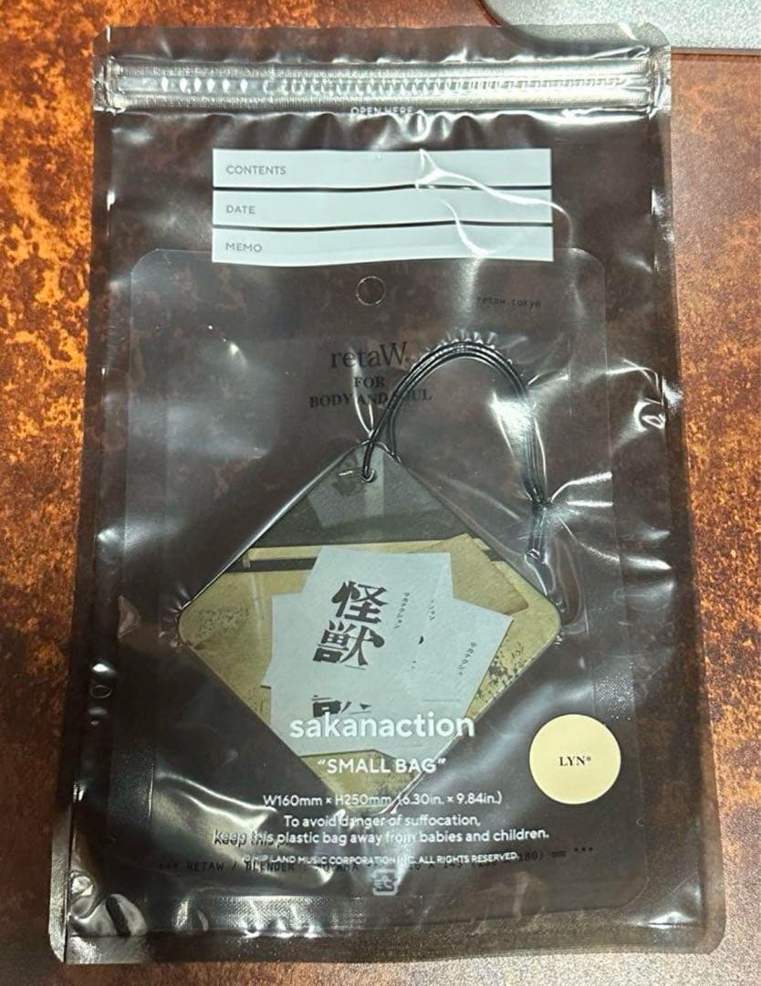 SAKANAQUARIUM 2025 ”怪獣” カータグ　3種