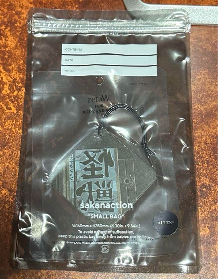 SAKANAQUARIUM 2025 ”怪獣” カータグ　3種