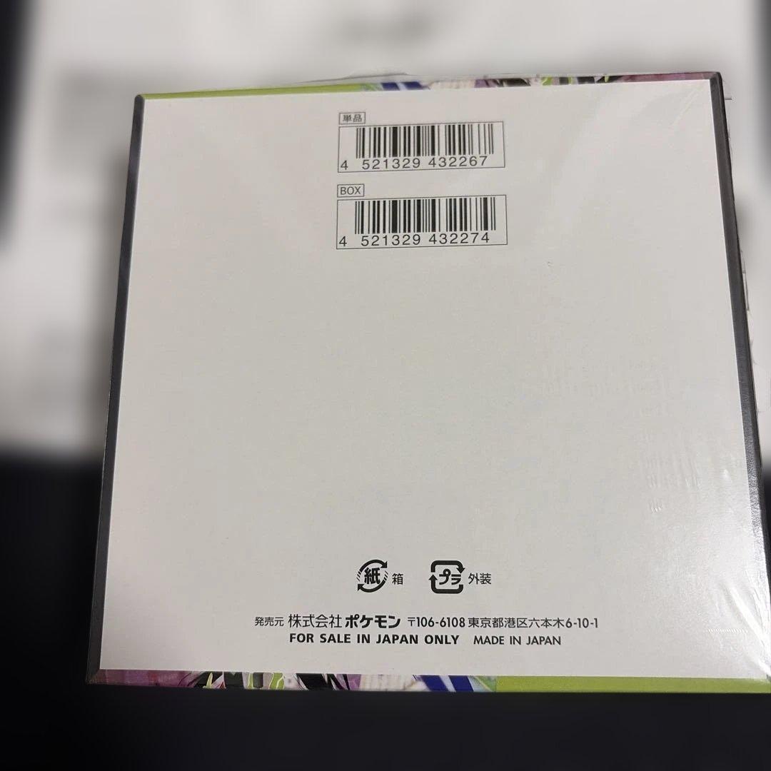 ムニキスゼロ シュリンク付き 2ボックス ポケセン産 2box - メルカリ