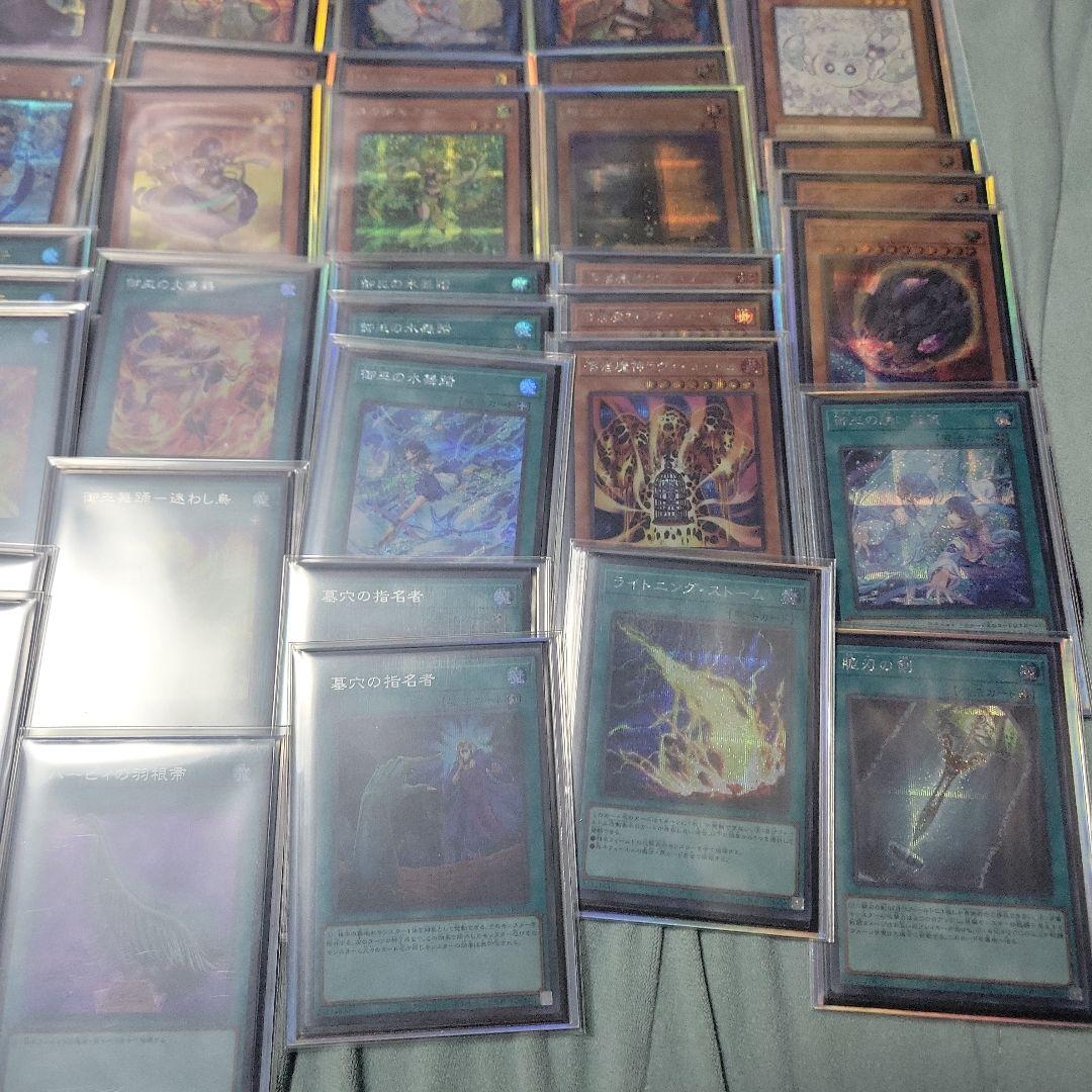 遊戯王　御巫デッキ