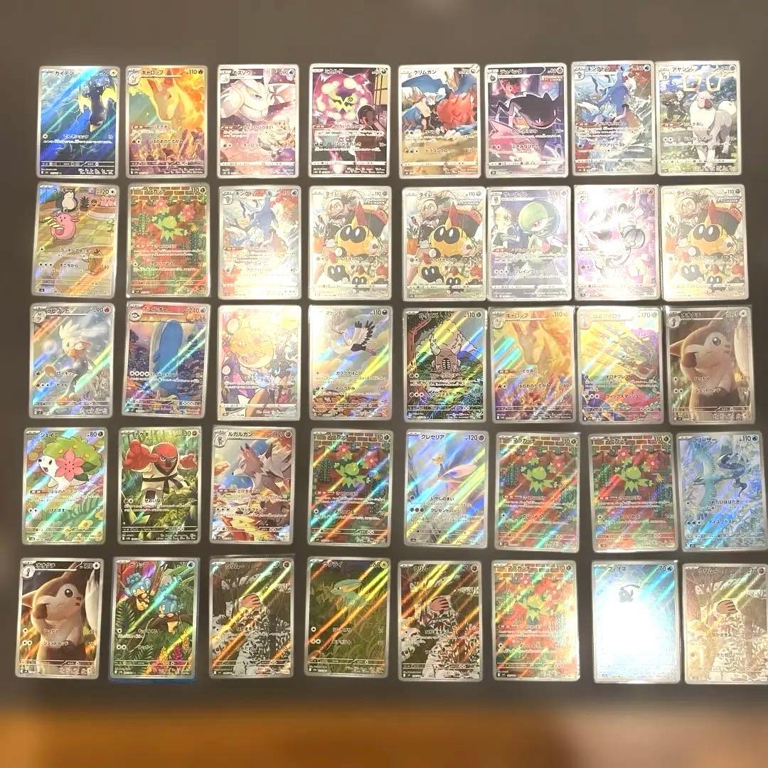 ポケモンカード ar CHR まとめ売り40枚 ポケモンカード ARまとめ売り 1枚の通販 TT shop（528029471） | magi