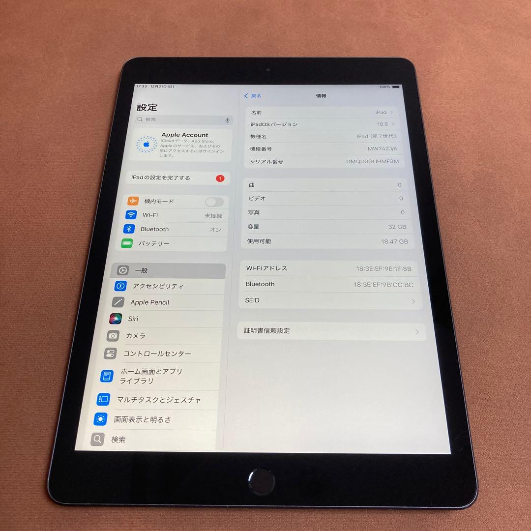3326【早い者勝ち】iPad7 第7世代 32GB WIFIモデル☆ Apple iPad 10.2インチ 第7世代 Wi-Fi+Cellular 32GB 2019年秋モデル