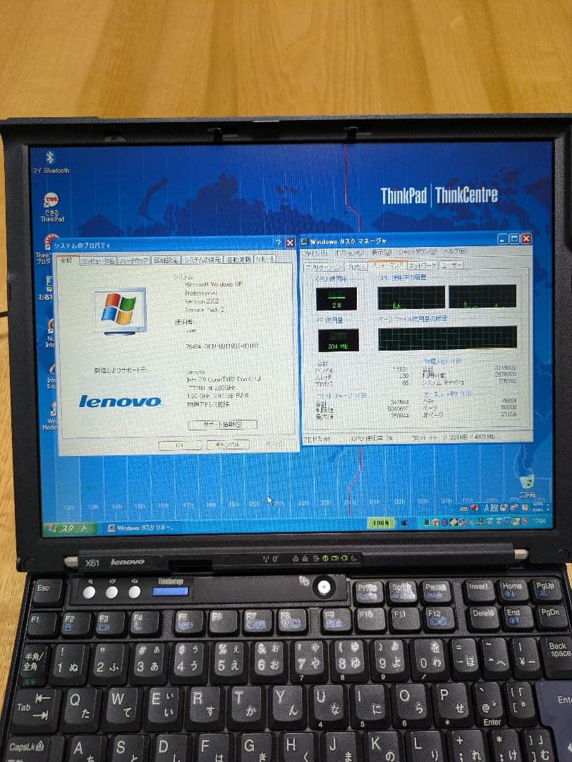 Lenovo ThinkPad X61 7675A63 - メルカリ