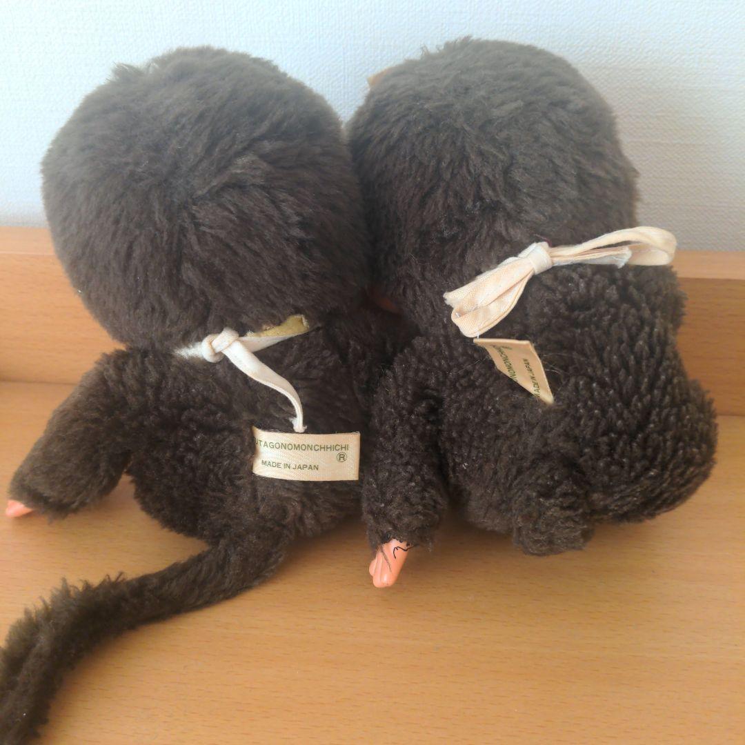 レトロモンチッチ ぬいぐるみ 2体セット