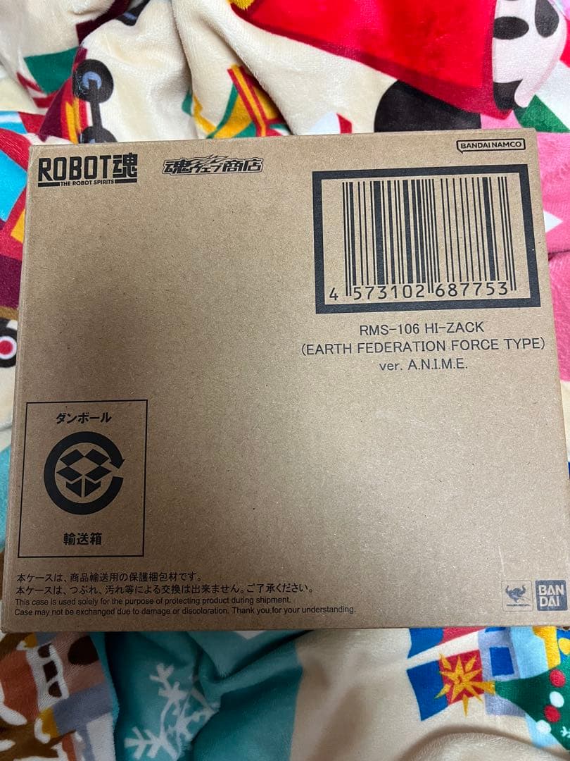 新品未開封品 ROBOT魂 ハイザック（地球連邦軍仕様） ver.