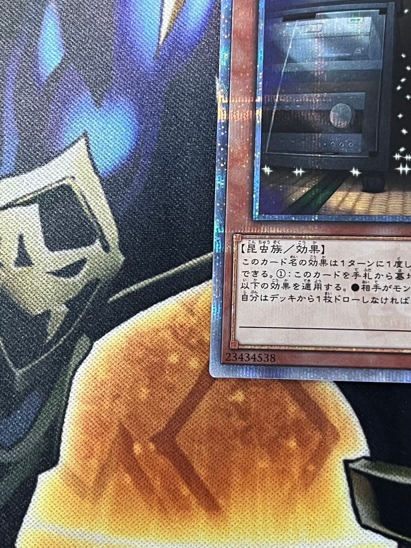 増殖するＧ　20th