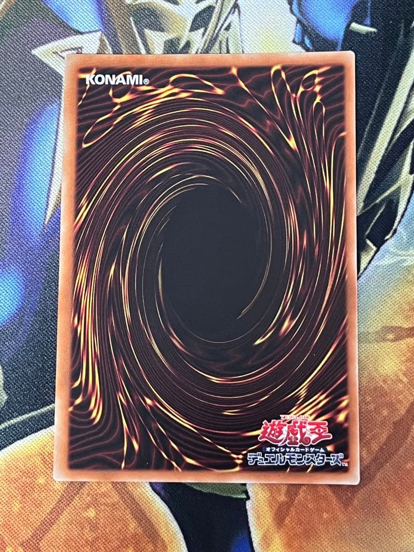 増殖するＧ　20th