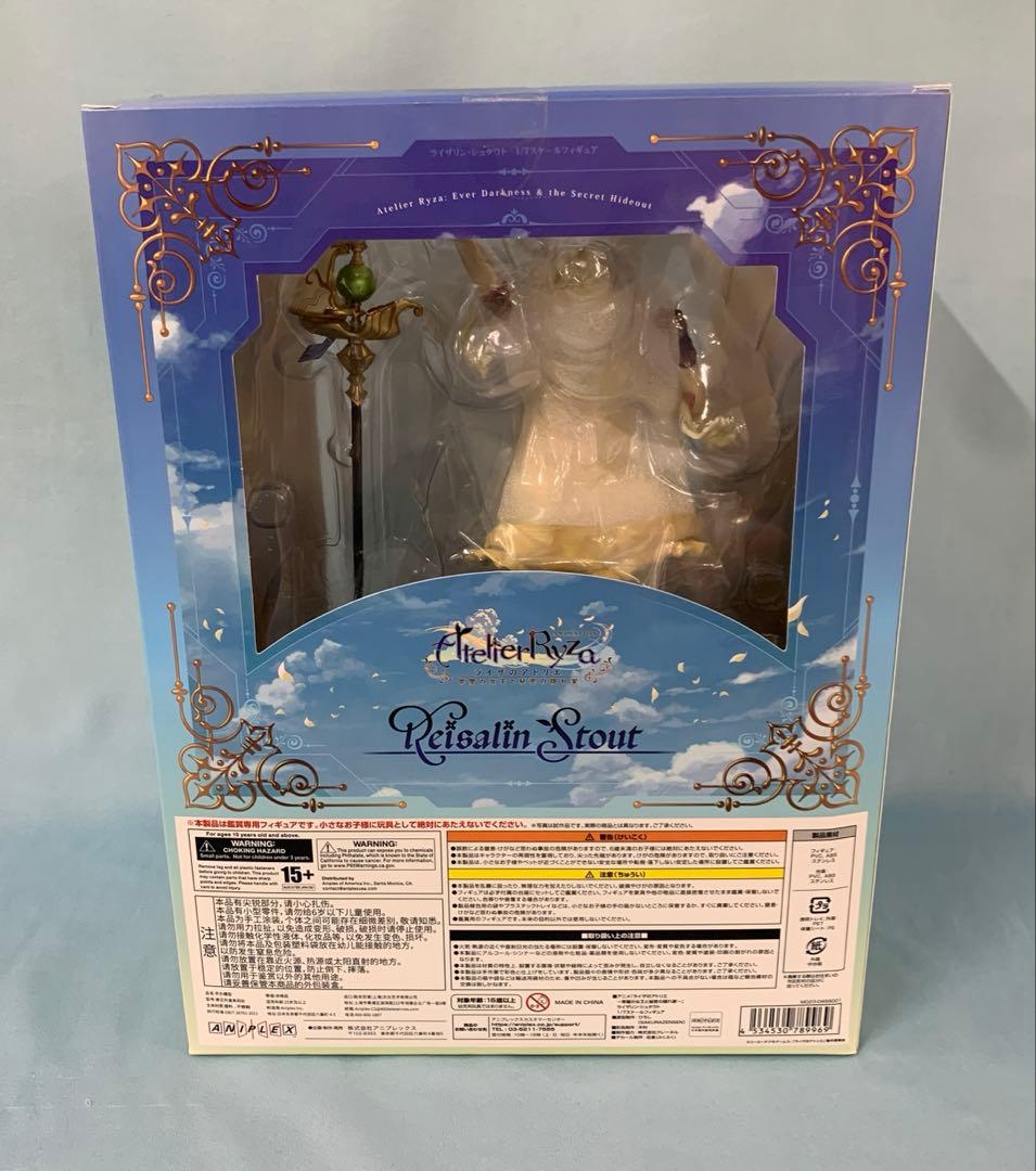 ライザリン・シュタウト ライザのアトリエ ～常闇の女王と秘密の隠れ家～ 1/7