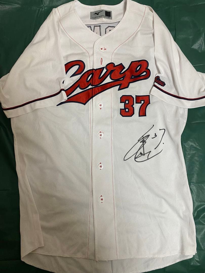 広島東洋カープ 37 野間峻祥 ユニフォーム ホーム L サイン入り - メルカリ