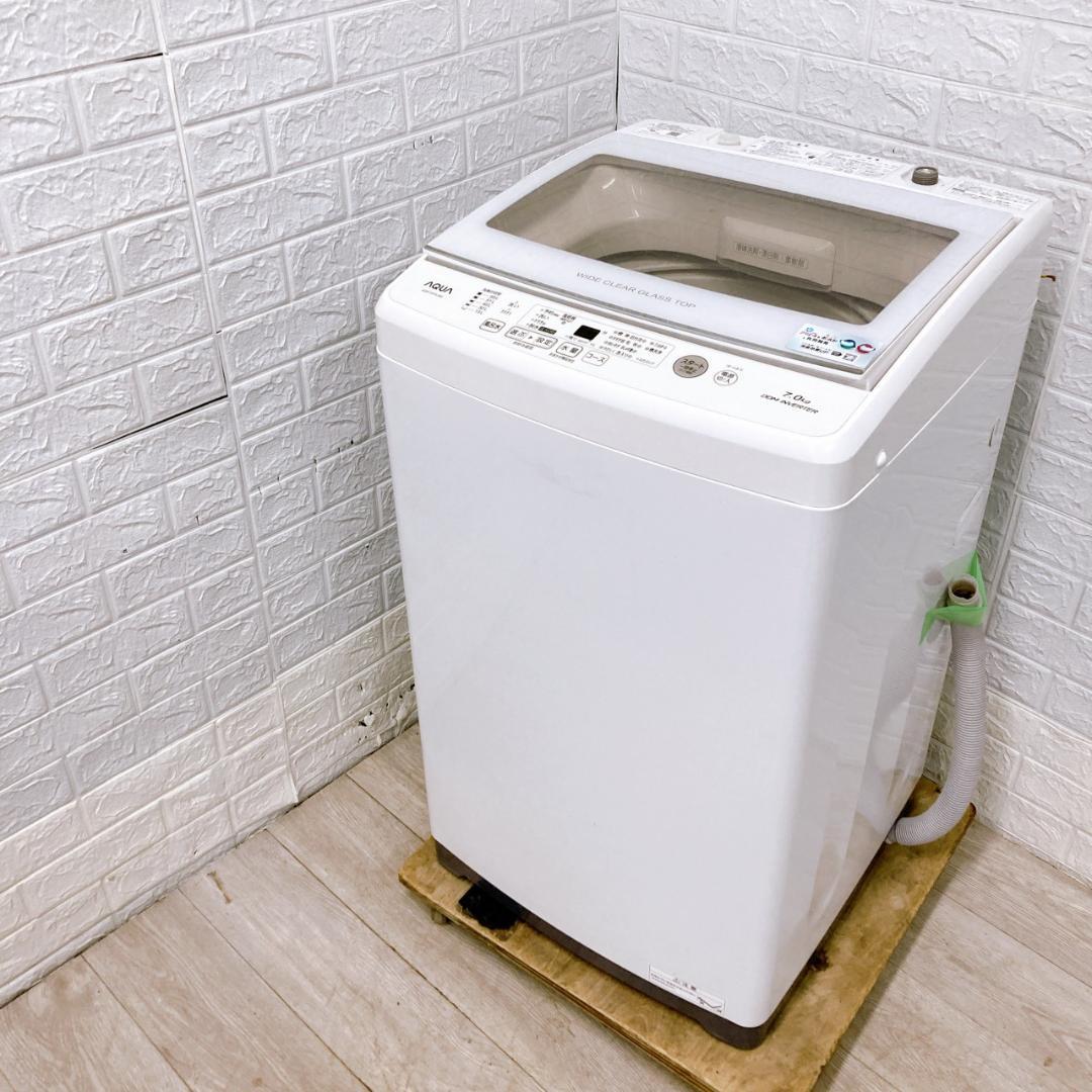 CK10047 アクア 7.0kg 洗濯機 一人暮らし 小型