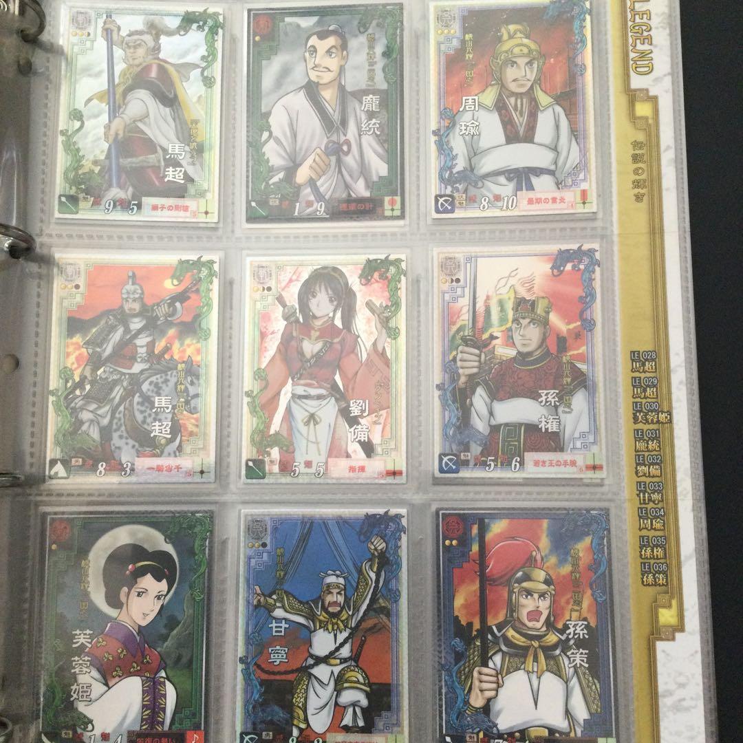 三国志大戦2,3 フルコンプセット