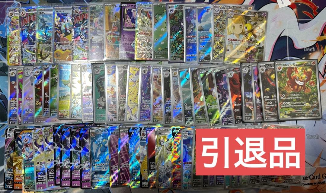 お買い得・引退品】 ポケモンカード たくさん - メルカリ