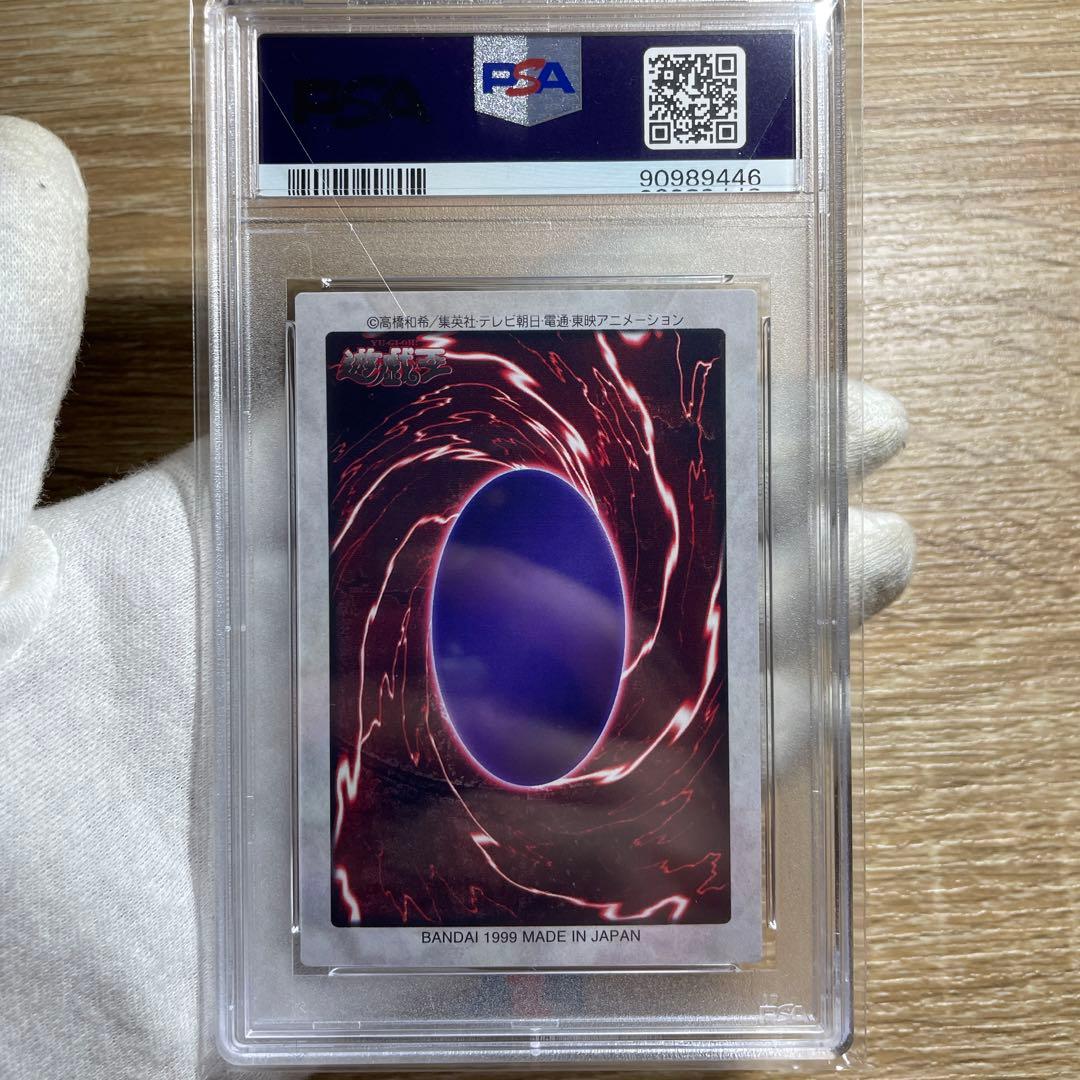 【 鑑定品　PSA10 】　最安値　世界5枚　ゴースト王 パンプキン　バンダイ