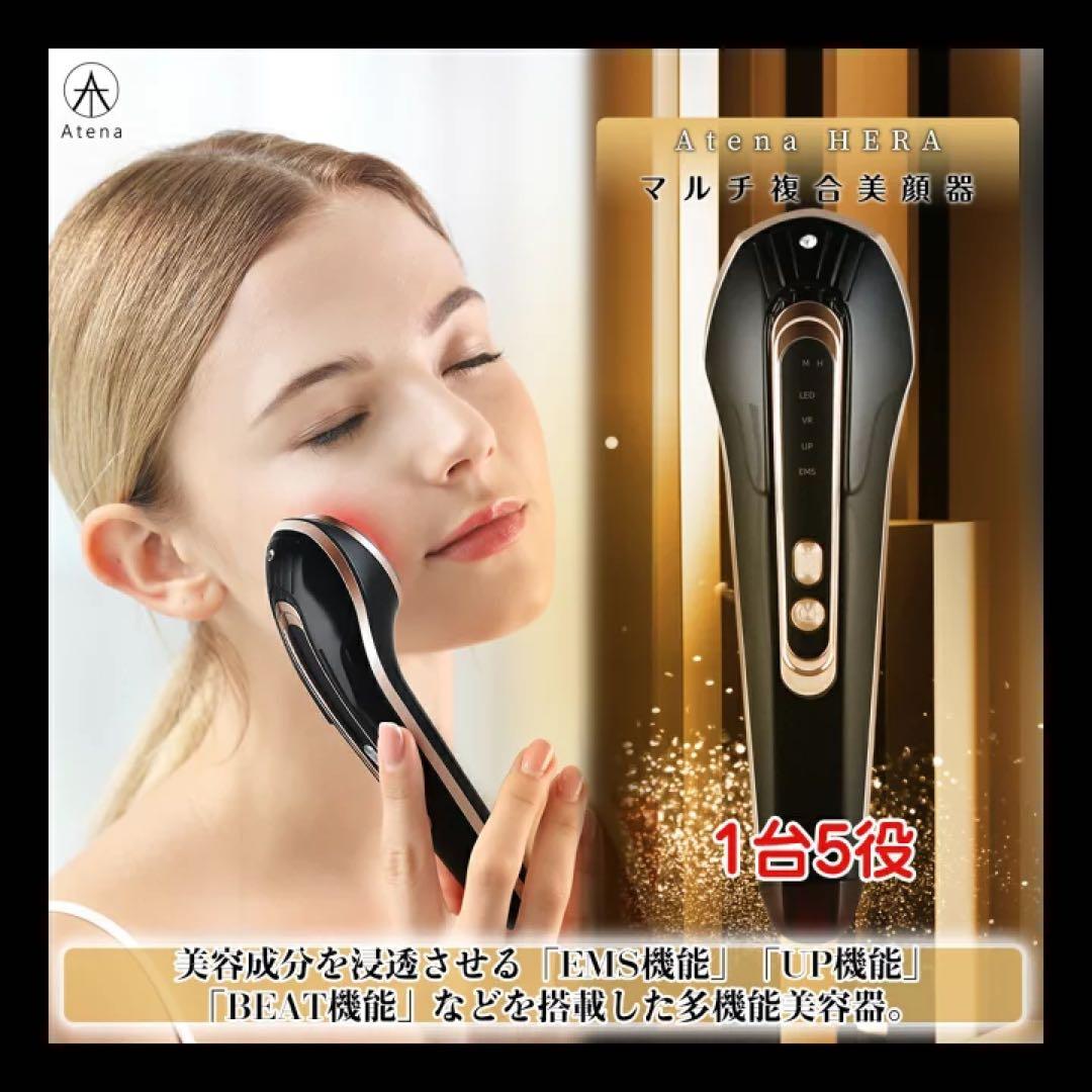 美顔器 EMS Hera リフトアップ 美顔器 楽天市場】Hera美顔器 リフトアップ 美顔器EMS LED 振動 中周波断続