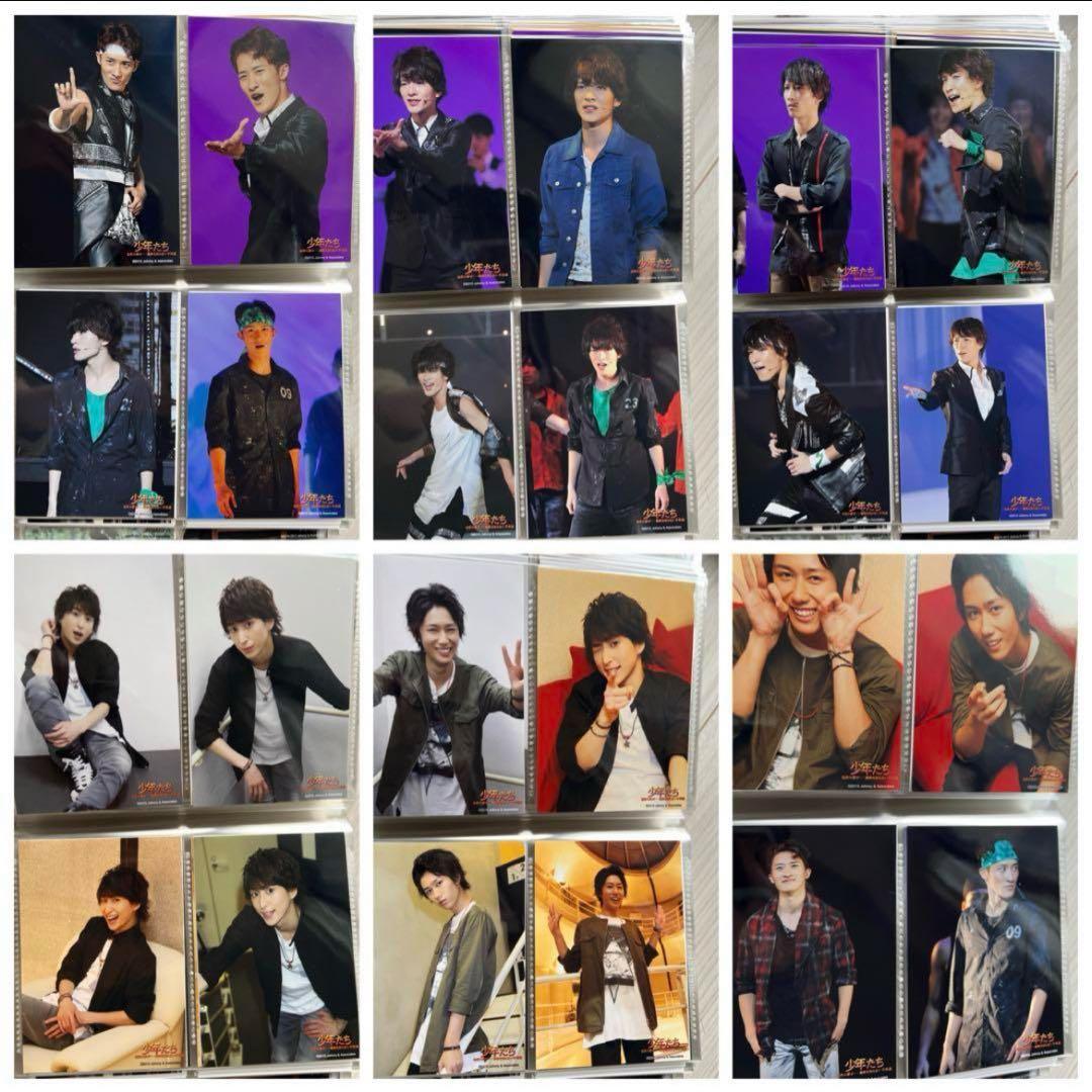 Man 公式写真 オリジナルフォト ステージフォト まとめ売り 渡辺翔太