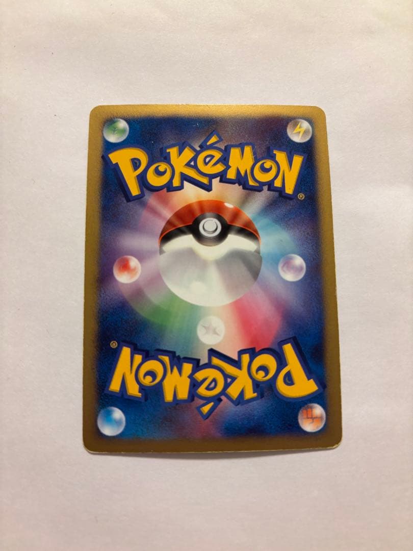 サンダース⭐︎ 027/108 イエローレイ 1EDITION スター 2007 - メルカリ