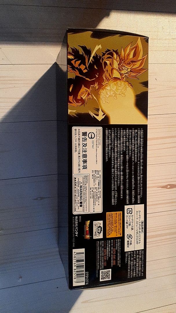 ドラゴンボールスーパーカードゲーム 1st アニバーサリーセット