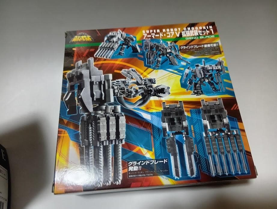 スーパーロボット超合金 アーマード・コアV UCR-10/A 拡張武装セット