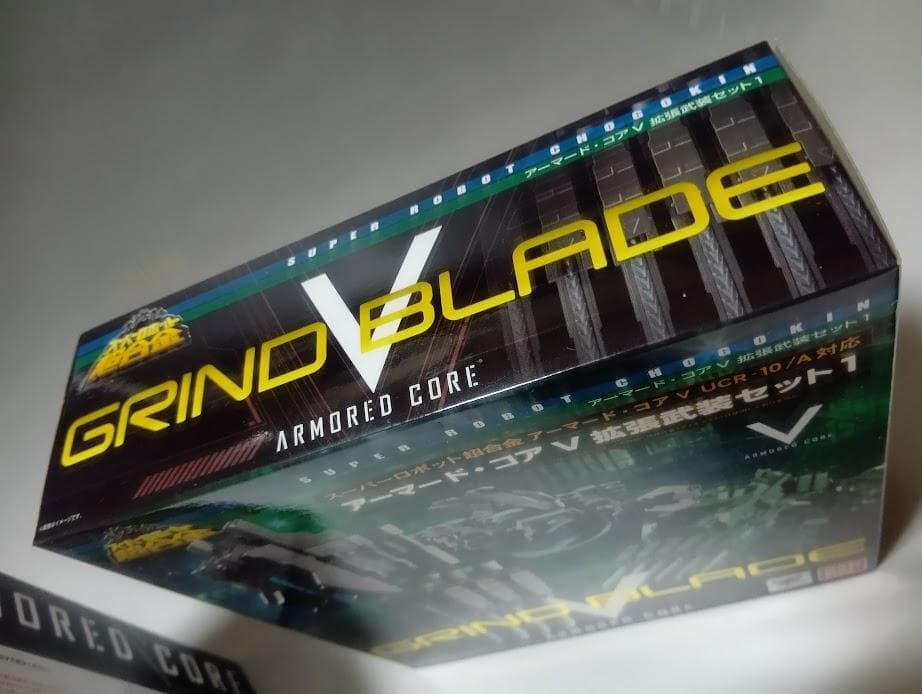 スーパーロボット超合金 アーマード・コアV UCR-10/A 拡張武装セット