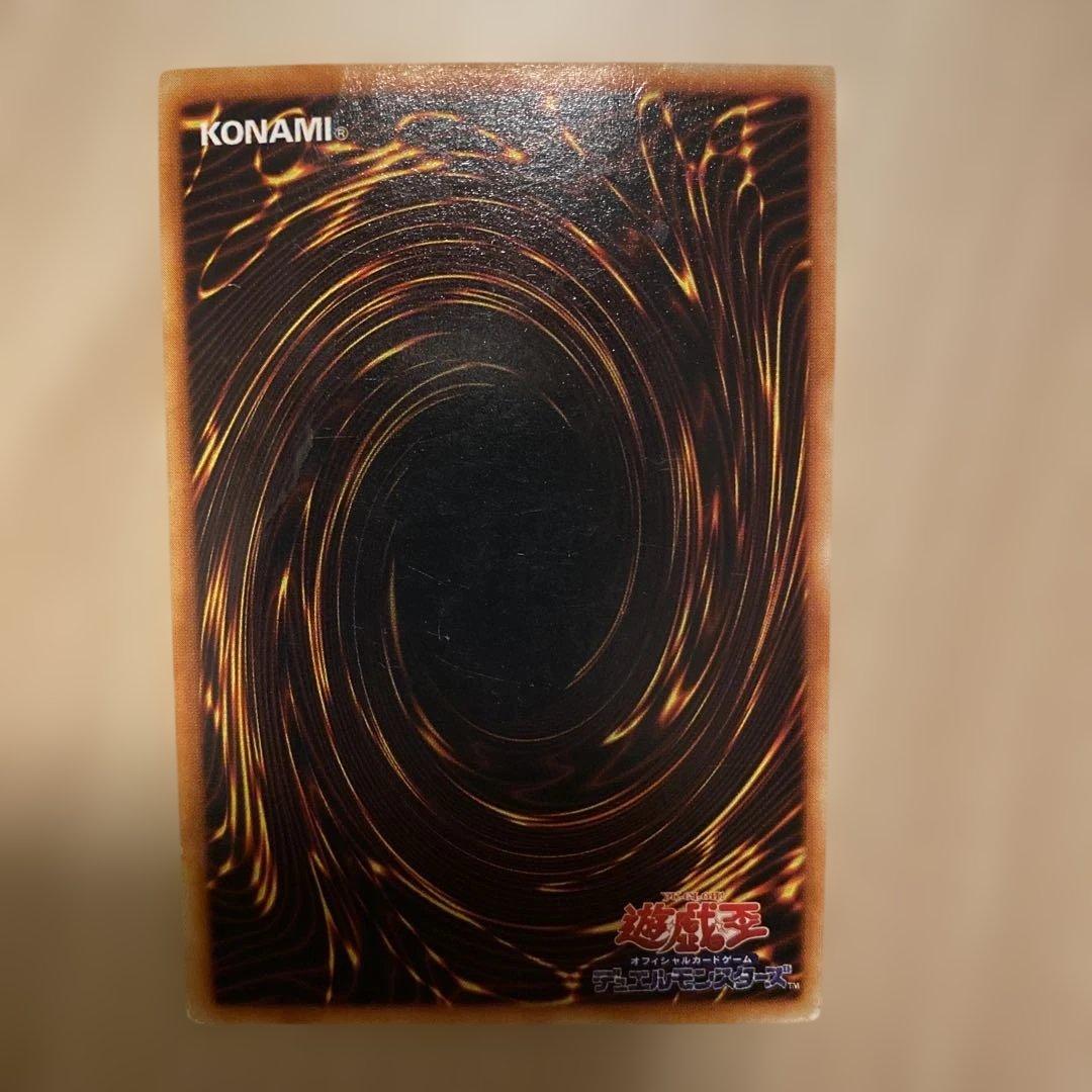 遊戯王 青眼の白龍 カード