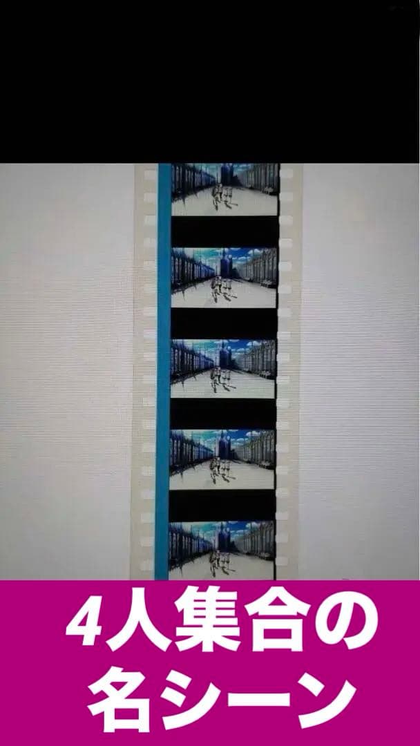 まどマギ♦️名場面♦️キュウベェ まどか ほむら 杏子 マミ♦️非売品 フィルム♦️４枚