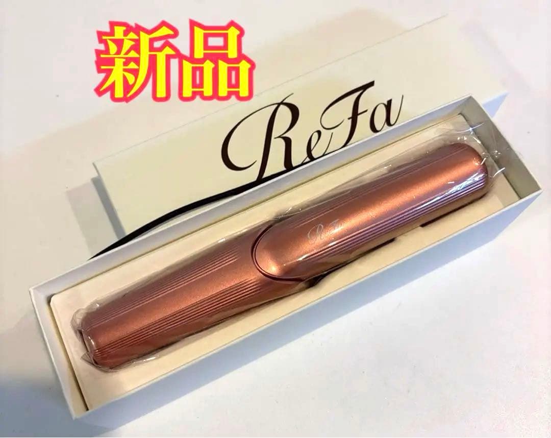 リファ　新品・未使用　ストレートヘアアイロン ReFa ストレートアイロン ホワイト リファ 折りたたみ式ストレートヘア