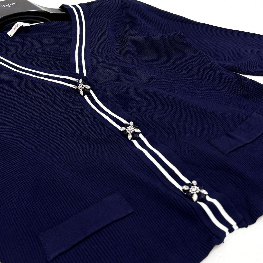 スーパービューティー】美品 リブニット カーディガン アンサンブル