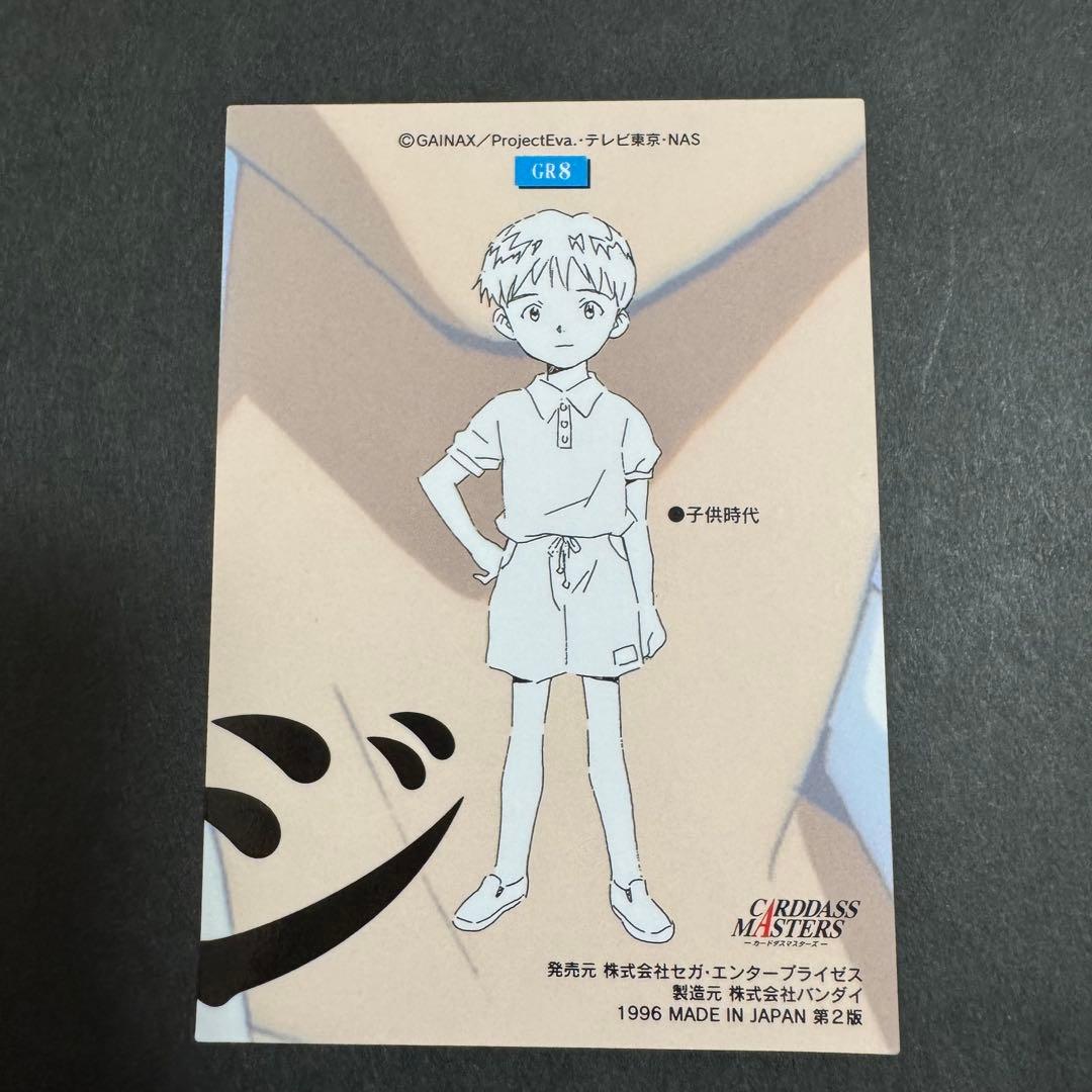 即購入OK】新世紀エヴァンゲリオン カードダスマスターズ まとめ売り