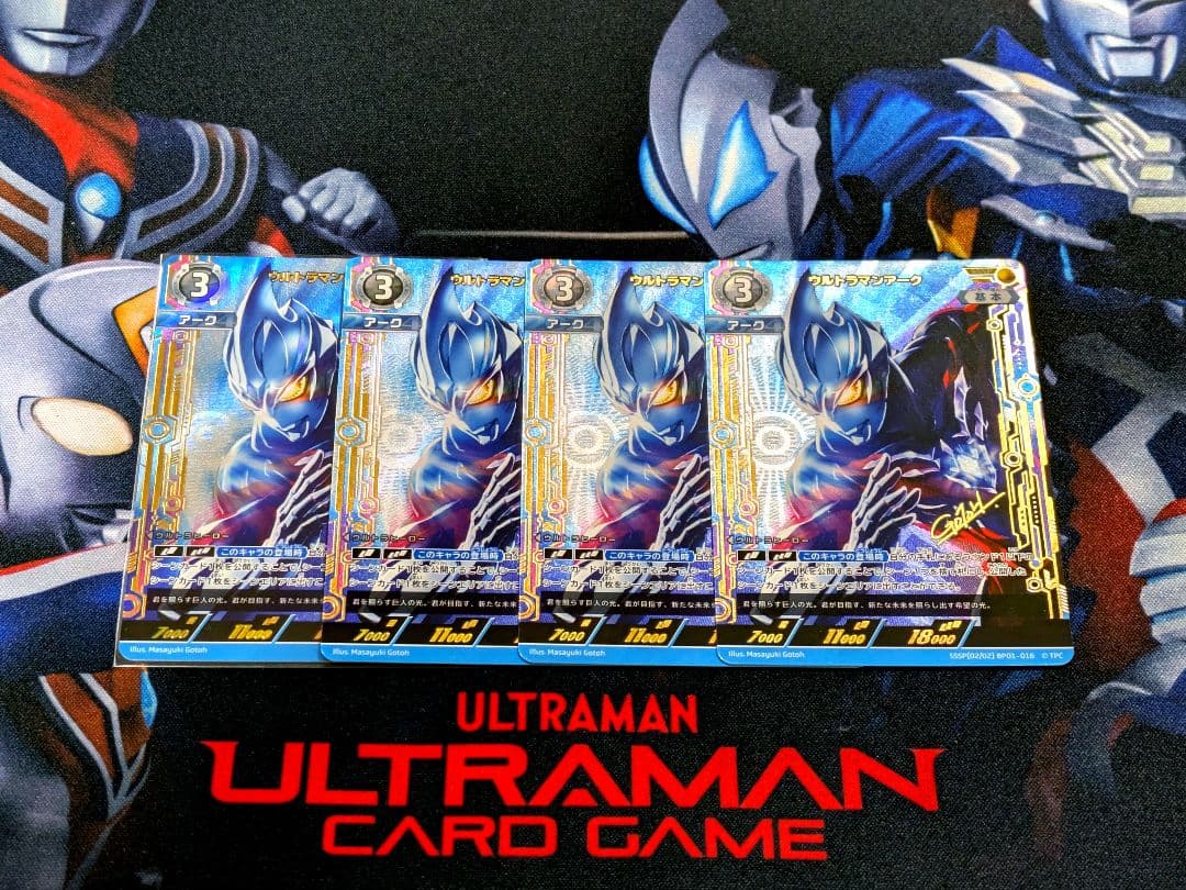 ウルトラマンカードゲーム アーク SSSP 4コン ウルトラマンアーク 4枚 ウルトラマンカードゲーム アーク SSSP 4コン ウルトラマンアーク 4枚