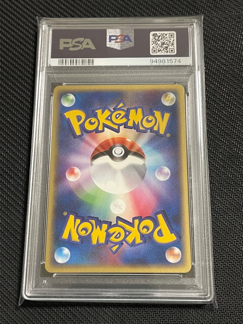 PSA10 ファウンスのチルタリス　ポケモンカード