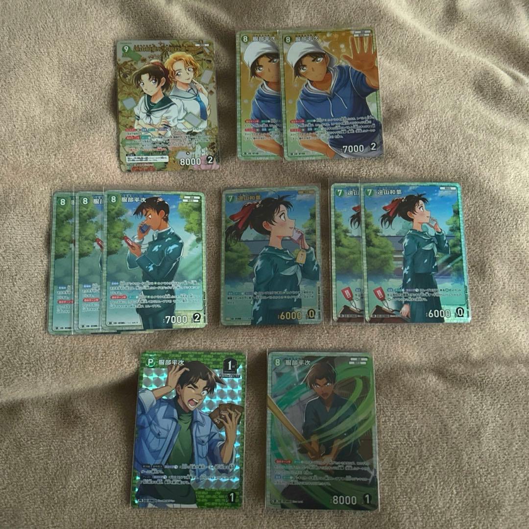 名探偵コナンTCG 服部平次 遠山和葉 緑カード MR SRP まとめて - メルカリ