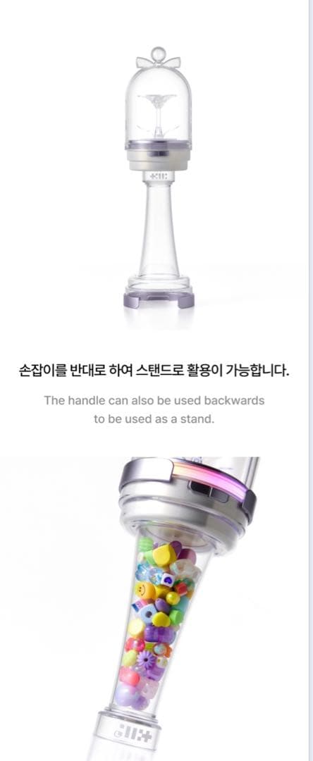 ILLIT ペンライト トレカ付き 公式 新品未開封 アイリット - メルカリ