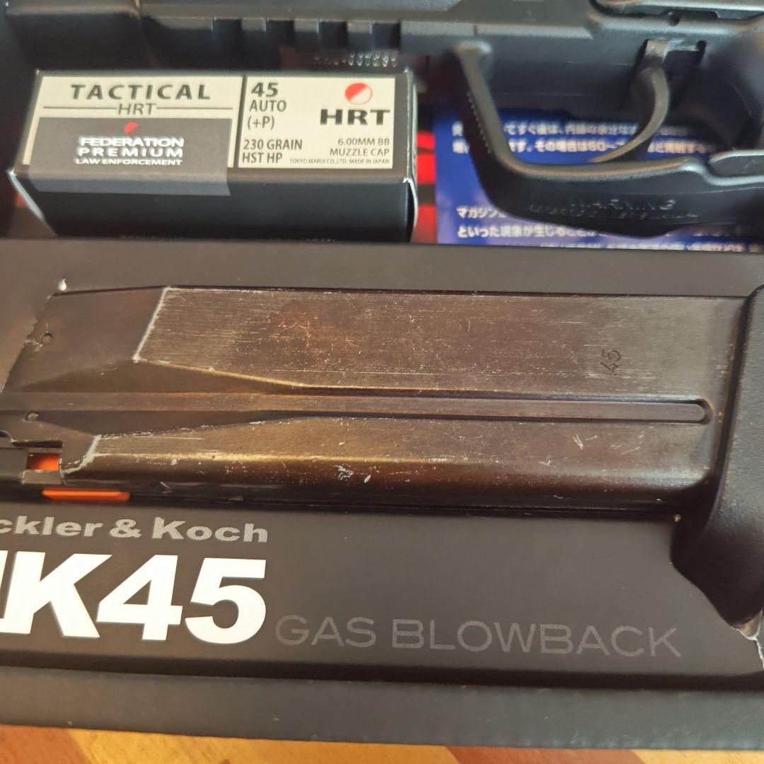 東京マルイ　HK45　ガスブローバック　予備マガジン3点