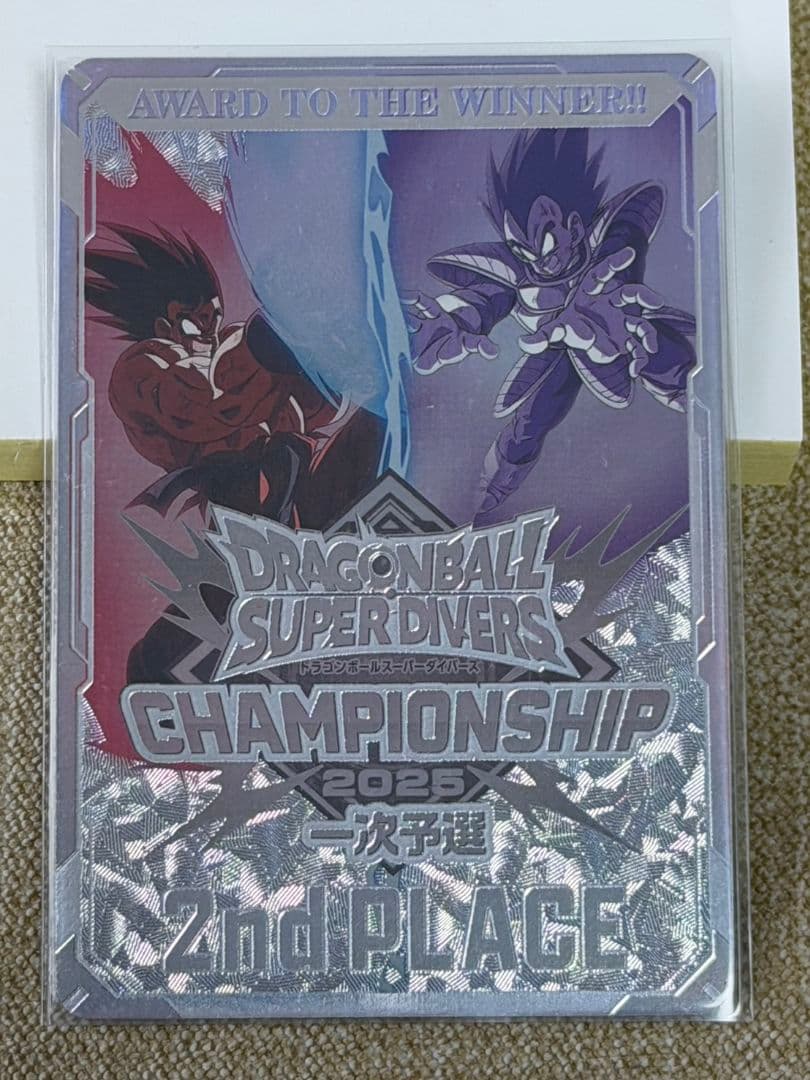 ドラゴンボール　ダイバーズ　チャンピオンシップ2025 準優勝 ドラゴンボールスーパーダイバーズ 超周年BUPPAフェス チャンピオン