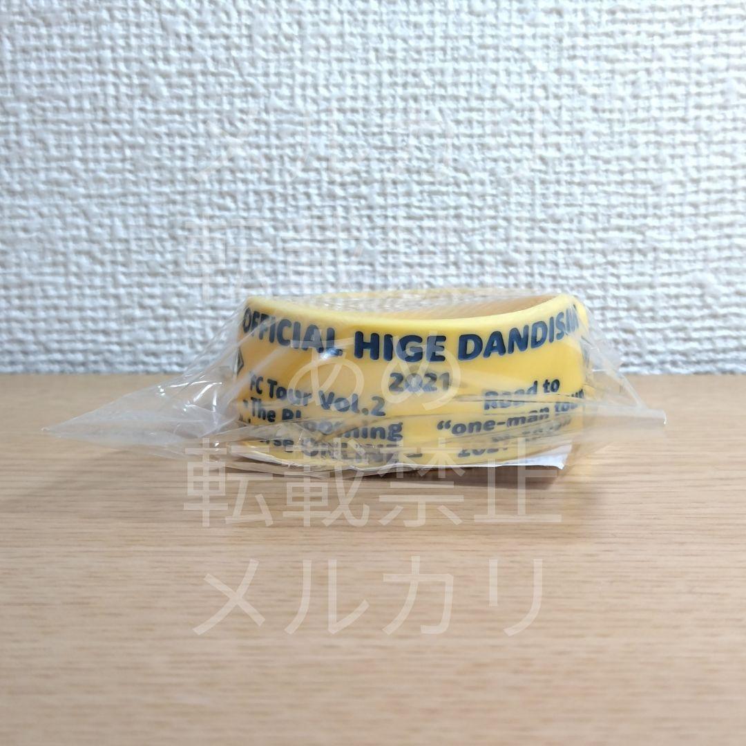 Official髭男dism tour 2021-2022 ラバーバンド 未開封 tour 2021-2022 - #Editorial -】 ラバーバンド ¥800(税込) 合計¥8,000