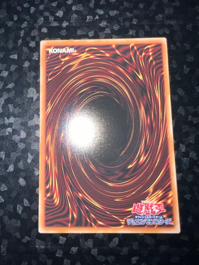 【表裏写真有】　遊戯王　聖域を守護せし光の龍　エクシク　匿名配送