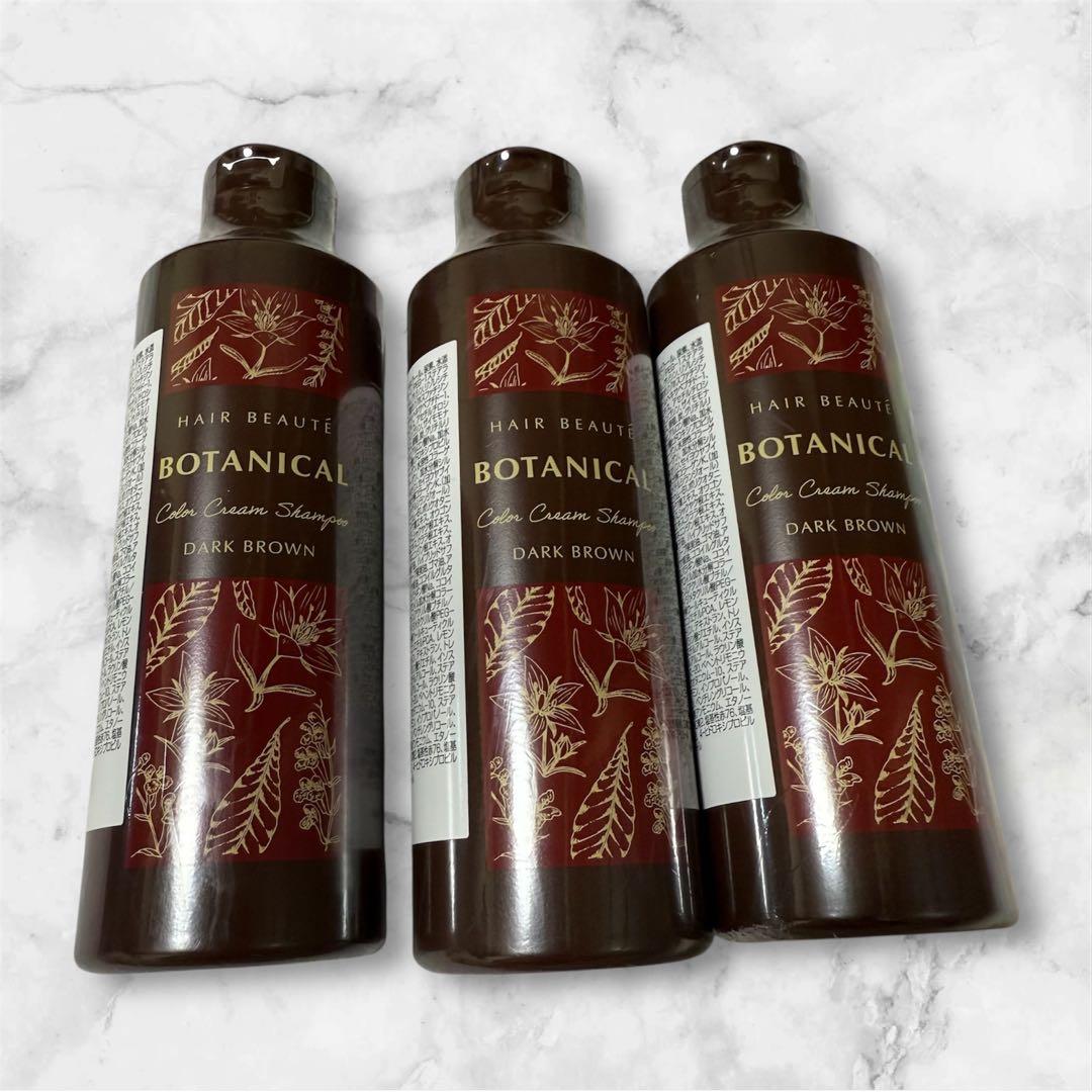新品未開封 ヘアボーテ ボタニカルカラークリームシャンプー ダークブラウン 3本 Amazon | フューチャーラボ ボタニカルカラークリームシャンプー