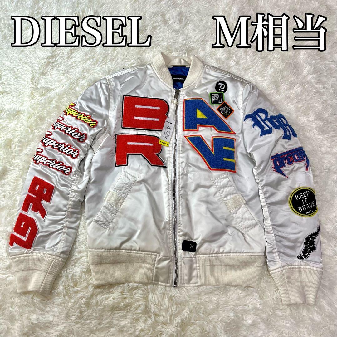 DIESEL ディーゼル ma-1 ボンバージャケット ワッペン 刺繍 M相当