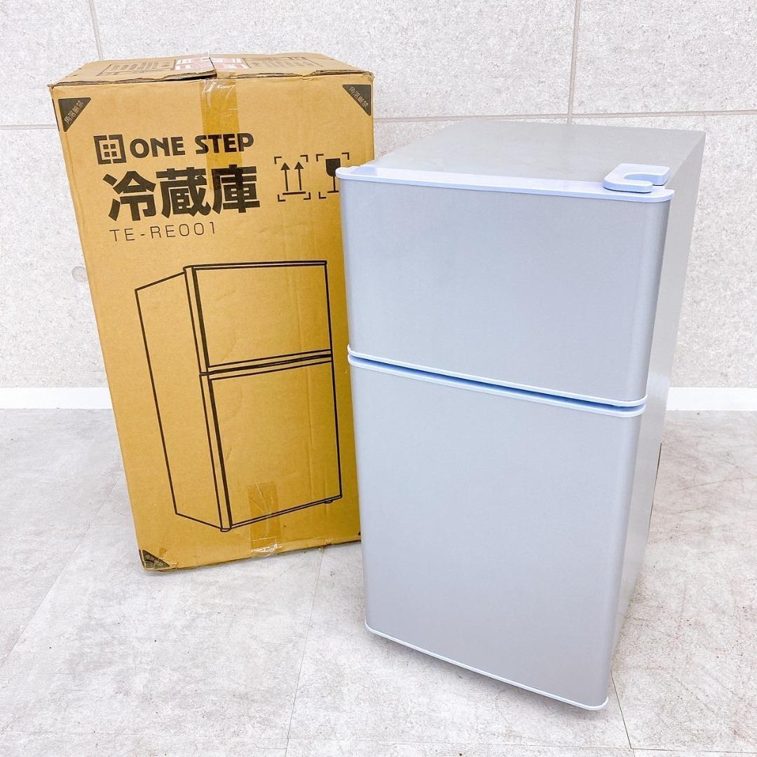 ONE STEP 冷蔵庫 TE-RE001シリーズ 2024年製　60L／2ドア ONE STEP 冷蔵庫 一人暮らし 冷凍冷蔵庫 2ドア 小型 家庭用 上段冷凍庫